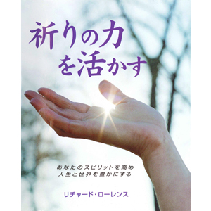 Asian prayer services Agree, asian prayer services