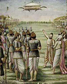 Painting of a vimana or UFO